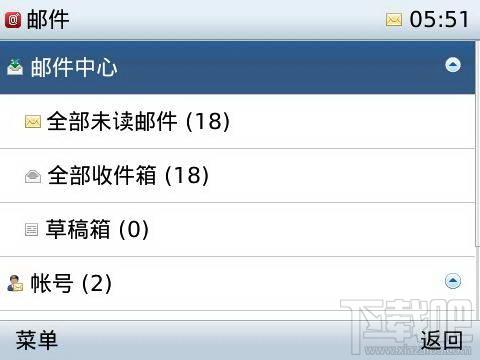 网易手机邮 For blackberry,网易手机邮