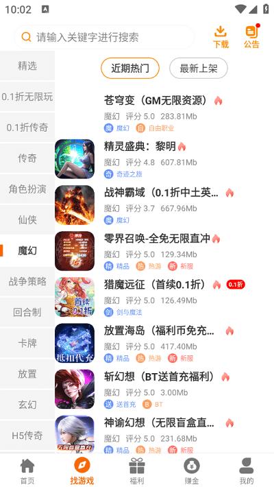 昊燃互动游戏盒下载,昊燃互动,游戏盒子app
