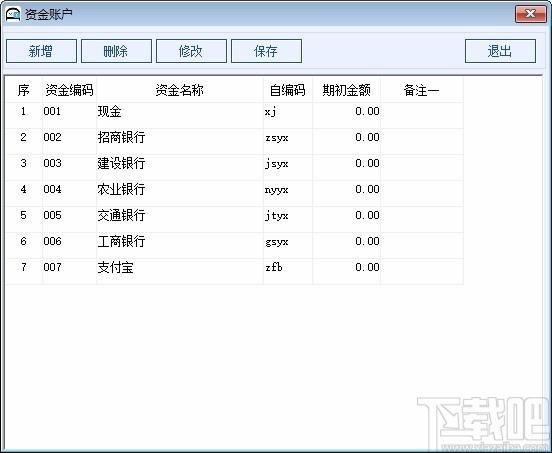 大熊家记账收款软件,记账收款软件,业务收款