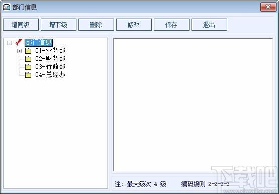 大熊家记账收款软件,记账收款软件,业务收款