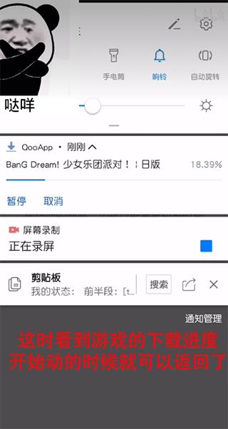 2024qooapp安卓版安装包下载,qooapp,游戏平台,游戏中心