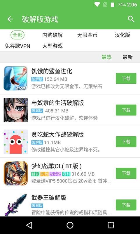7273游戏盒子官方正版下载,7273游戏盒子,游戏盒子