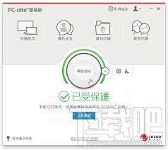 PC-Cillin 中国区病毒码,PC-Cillin ,中国区病毒码,病毒库下载