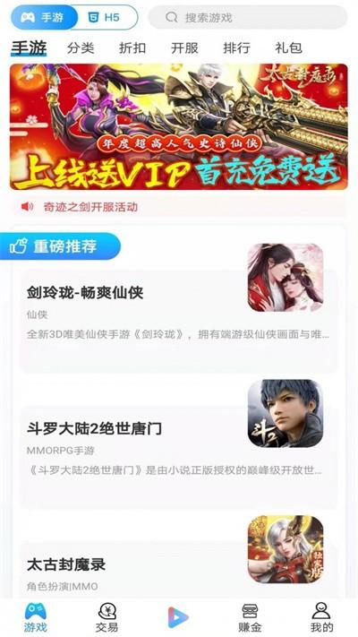 宁江游戏app下载,宁江游戏,游戏盒子