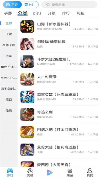 宁江游戏app下载,宁江游戏,游戏盒子