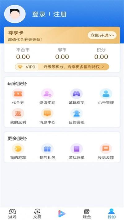 宁江游戏app下载,宁江游戏,游戏盒子