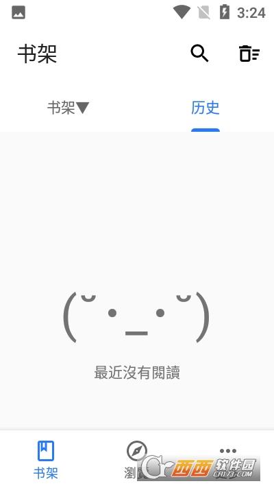 全是漫画去广告版,网站导入,开源.