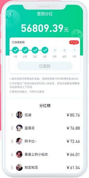 游玩宝app下载,游玩宝,游戏盒子