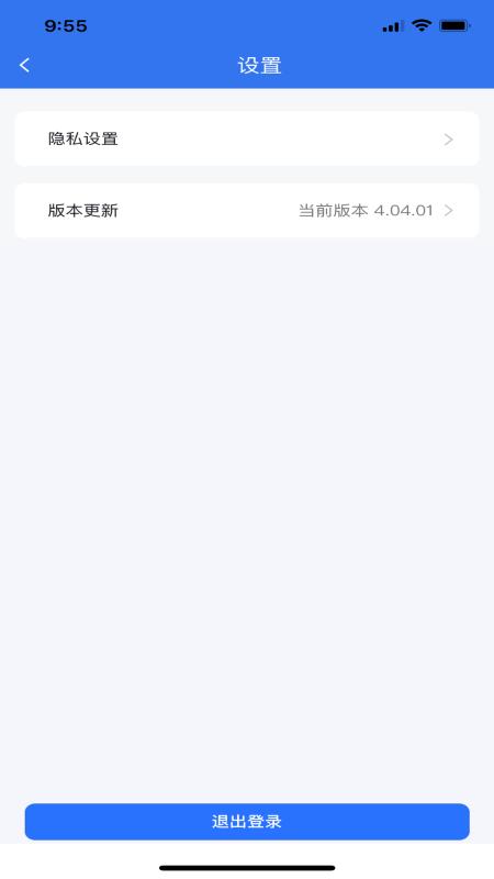 三一卡车商家版app下载,三一卡车商家版,商家app