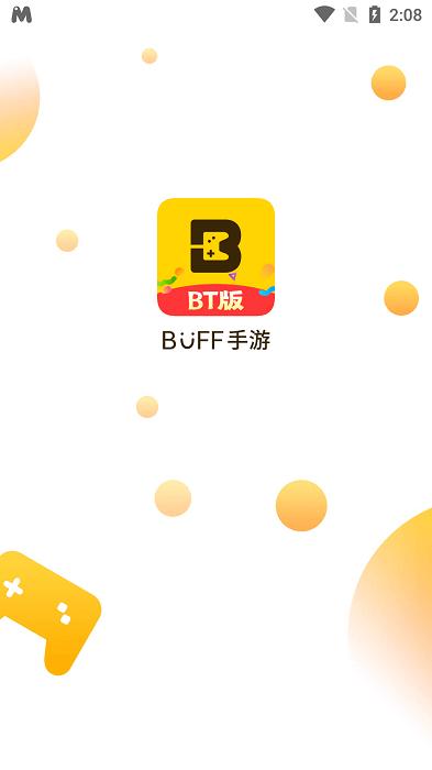 buff bt版本下载,buff,游戏盒子,变态游戏