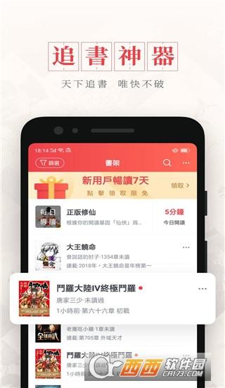 起点读书国际版,download,网站版入口.