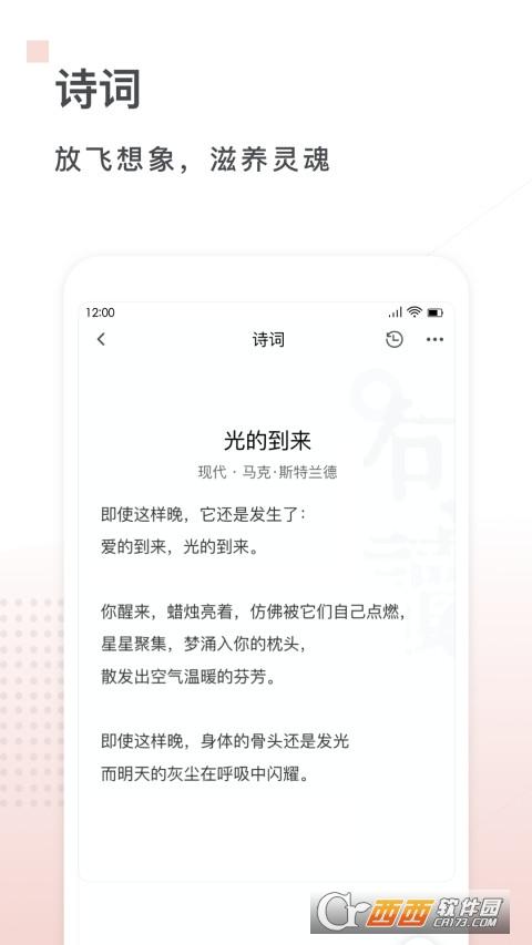 品读字句,文言文,网页版.