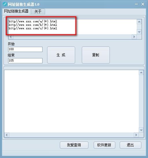 短网址链接生成器,链接.