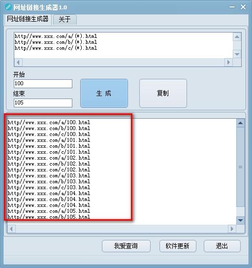 短网址链接生成器,链接.