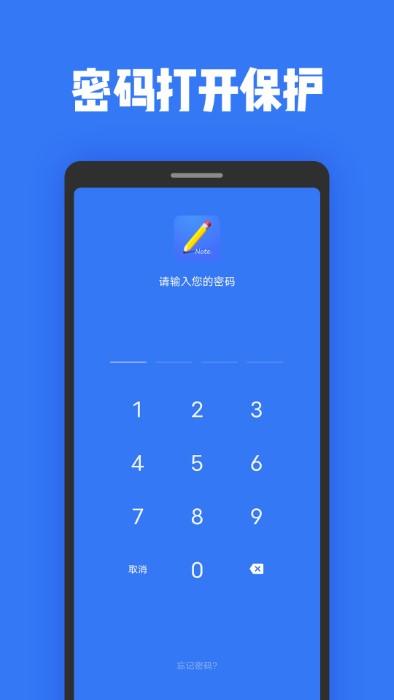 日记本记事app下载,日记本记事,记事app