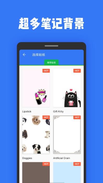 日记本记事app下载,日记本记事,记事app