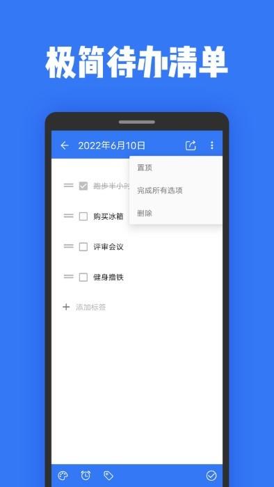 日记本记事app下载,日记本记事,记事app