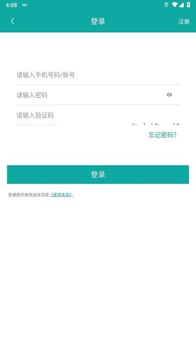 青海残联就业官方版下载,青海残联就业,残疾人就业app,残联app