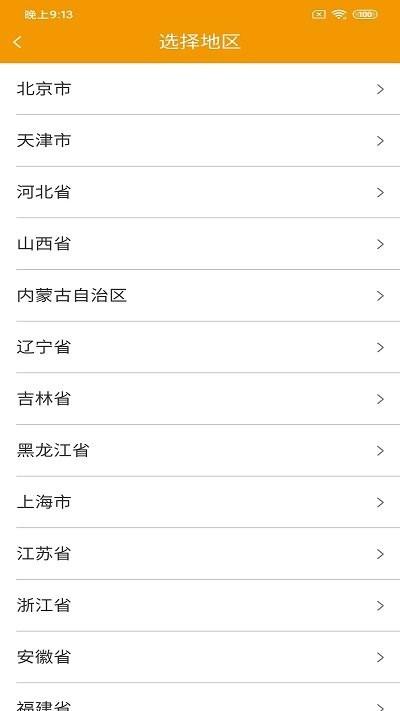 琪诗佳运货主版app下载,琪诗佳运,运输app,货主app
