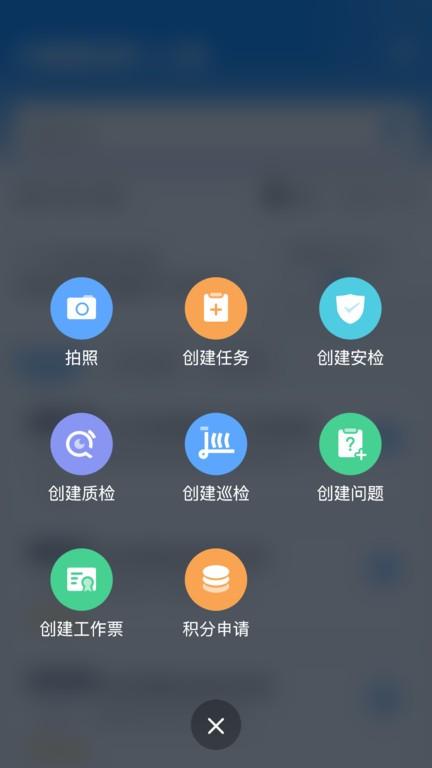 华为isdp+官方版下载,isdp,办公app,服务app,华为app
